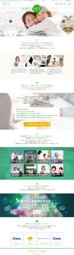 kurotaku (Kuroiwa-Taku)さんの青竹のふし情報システム部　事業部サイト立ち上げへの提案