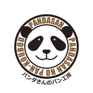 May Chika (chika-h)さんのパン屋「パンダさんのパン工房」のロゴへの提案