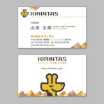 持田　哲 (a_moch)さんのキッチンカーの派遣・出店管理　キリンタス　の名刺デザインへの提案
