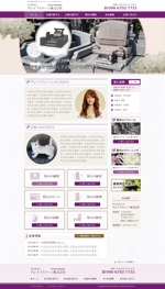 miho_h (mihooooo819)さんの墓石販売会社のホームページデザインへの提案