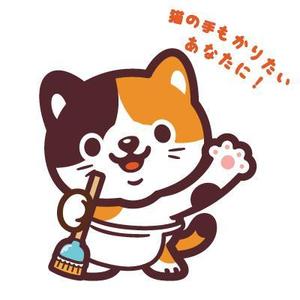 D-Cafe　 (D-Cafe)さんの猫のキャラクターデザインへの提案