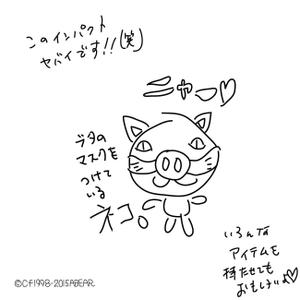kusunei (soho8022)さんの猫のキャラクターデザインへの提案