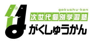 arc design (kanmai)さんの塾のロゴへの提案