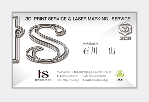 mizuno5218 (mizuno5218)さんの3Dプリント(造形)サービス、ジュエリー製品製造加工会社の名刺デザインへの提案