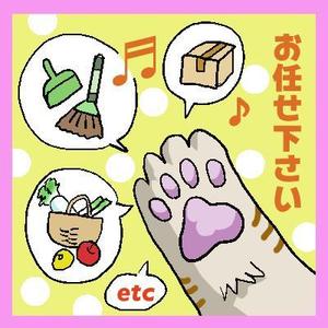 恒吉 真紀 (Jet002)さんの猫のキャラクターデザインへの提案