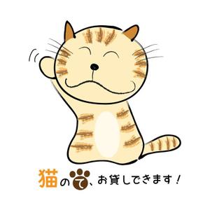 Salla (Salla)さんの猫のキャラクターデザインへの提案