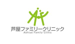 horieyutaka1 (horieyutaka1)さんのクリニックロゴへの提案