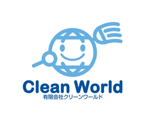 horieyutaka1 (horieyutaka1)さんの有限会社　クリーン　ワールド　掃除会社　ロゴへの提案