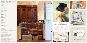 Hiroo Maruyama ()さんの表参道のヘアサロン、PCサイトのTOP1ページ分のデザインへの提案