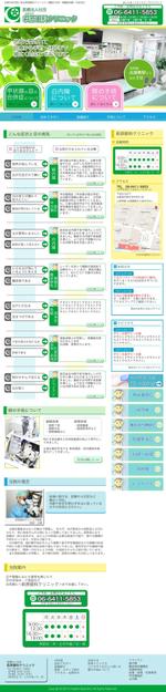 idlab_akさんの【TOPデザインの募集】戦後から代々続く兵庫県尼崎市の眼科。サイトリニューアルのためTOPデザイン募集への提案