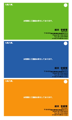 kusunei (soho8022)さんの重要取引先用の名刺デザインへの提案