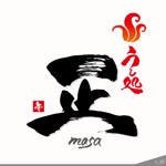 ninjin (ninjinmama)さんの焼肉店  うし処   正     のロゴデザインへの提案