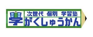 實籾 皓太 (KotaMimomi)さんの塾のロゴへの提案