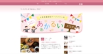 saekoeda  (saekoeda)さんのブログのTOPバナーへの提案