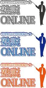 犬神セト (syiroku)さんの学習塾の社員向けの会員サイトのロゴへの提案