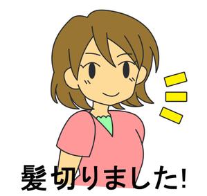 kerasosuさんの女性キャラクター美容室のLINEスタンプの作成 ゆるキャラ希望への提案