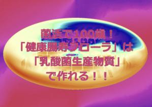 grphicjoe7 ()さんのビッグサイトで開催される食品原料展示会にて、当社をアピールするポスターへの提案