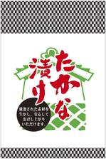 cocococo (cocococo)さんのお漬物　高菜漬け食品パッケージデザインへの提案