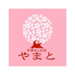 saiga 005 (saiga005)さんの「医療法人社団やまと」のロゴへの提案