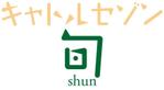 kishi (forest1108)さんの雑穀と野菜を使った自然食レストランのロゴへの提案