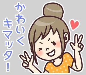 k310 (k310)さんの女性キャラクター美容室のLINEスタンプの作成 ゆるキャラ希望への提案