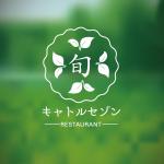 Kevin's-studio (kevins-studio)さんの雑穀と野菜を使った自然食レストランのロゴへの提案