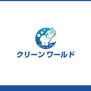 awn (awn_estudio)さんの有限会社　クリーン　ワールド　掃除会社　ロゴへの提案