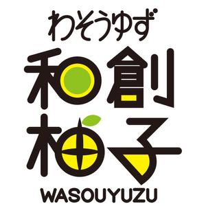 かものはしチー坊 (kamono84)さんの日本料理店「和創柚子」のロゴへの提案