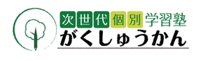 はぜ (saki-h)さんの塾のロゴへの提案