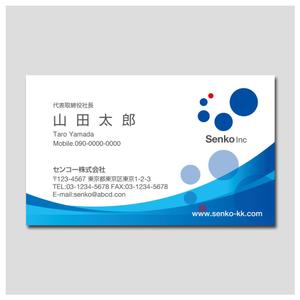 PlusOne (plusHD)さんのマンション経営コンサルティング『センコー株式会社』の名刺デザイン作成依頼への提案