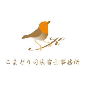 nocco_555 (nocco_555)さんの「こまどり司法書士事務所」のロゴ作成への提案