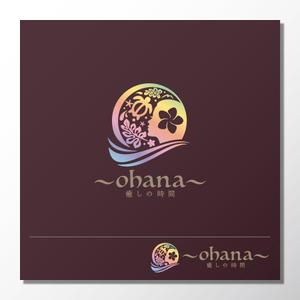 maharo77 (maharo77)さんのリラクゼーションエステ　「癒しの時間～ohana～」の　ロゴへの提案