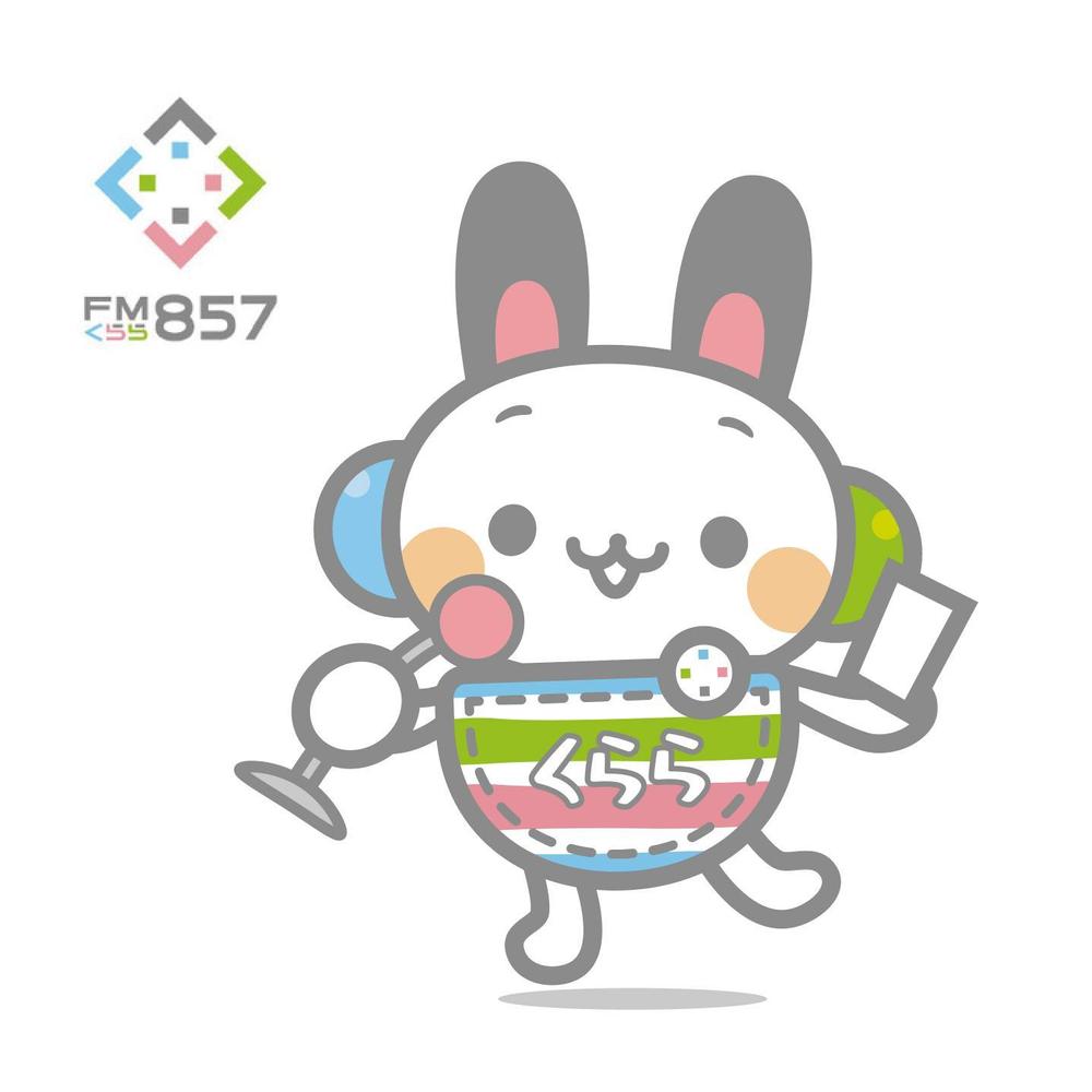 新設コミュニティFM放送局（ラジオ局）「FMくらら857」のキャラクターデザイン