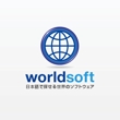 worldsoft_02.jpg