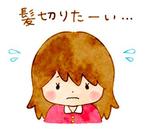 ___ ()さんの女性キャラクター美容室のLINEスタンプの作成 ゆるキャラ希望への提案