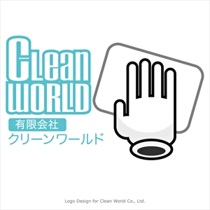 Josef Dotsky ()さんの有限会社　クリーン　ワールド　掃除会社　ロゴへの提案
