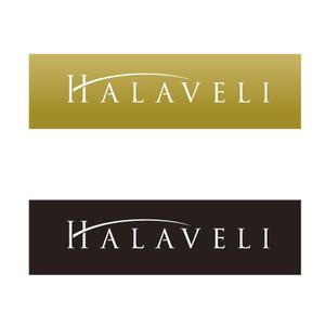 yokichiko ()さんの高級ブランド「HALAVELI」のロゴへの提案