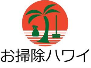 GraphicalSuplex (zegapain)さんのハワイの清掃会社のサイト　　「お掃除ハワイ」のロゴへの提案