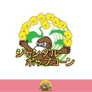 50nokaze (50nokaze)さんのポップコーン原料卸サイトのロゴへの提案