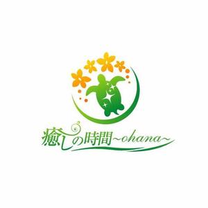 green_Bambi (green_Bambi)さんのリラクゼーションエステ　「癒しの時間～ohana～」の　ロゴへの提案