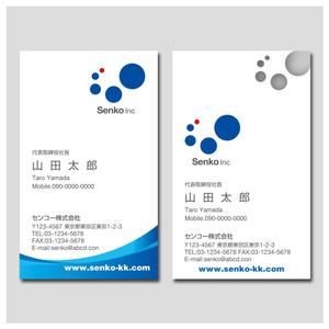 PlusOne (plusHD)さんのマンション経営コンサルティング『センコー株式会社』の名刺デザイン作成依頼への提案