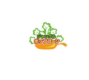 さんたろう (nakajiro)さんのポップコーン原料卸サイトのロゴへの提案