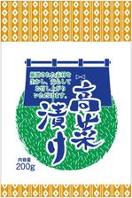 cocococo (cocococo)さんのお漬物　高菜漬け食品パッケージデザインへの提案