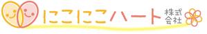 kuma-kumaさんの「にこにこハート株式会社」のロゴ作成への提案