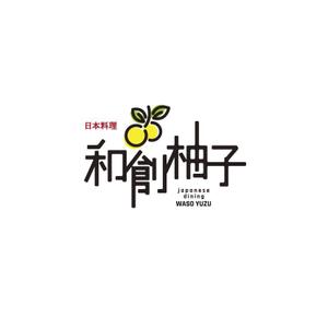 kaeru-4gさんの日本料理店「和創柚子」のロゴへの提案