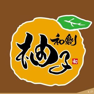 ninjin (ninjinmama)さんの日本料理店「和創柚子」のロゴへの提案