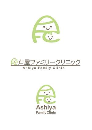 夏蛇 (natsuhebi)さんのクリニックロゴへの提案