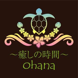 GreenTeaさんのリラクゼーションエステ　「癒しの時間～ohana～」の　ロゴへの提案