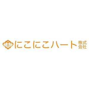 Yoshi (Yoshiyuki)さんの「にこにこハート株式会社」のロゴ作成への提案