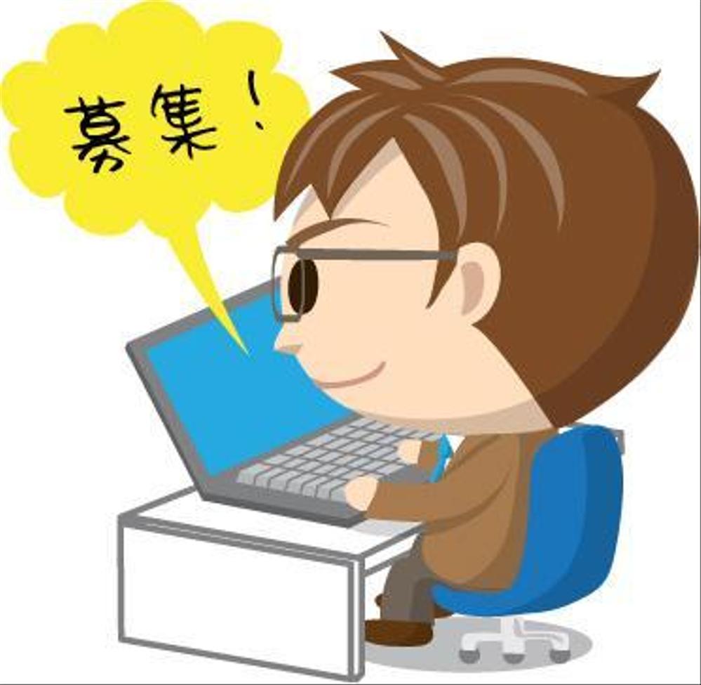 ウェブサイトのキャラクターデザイン